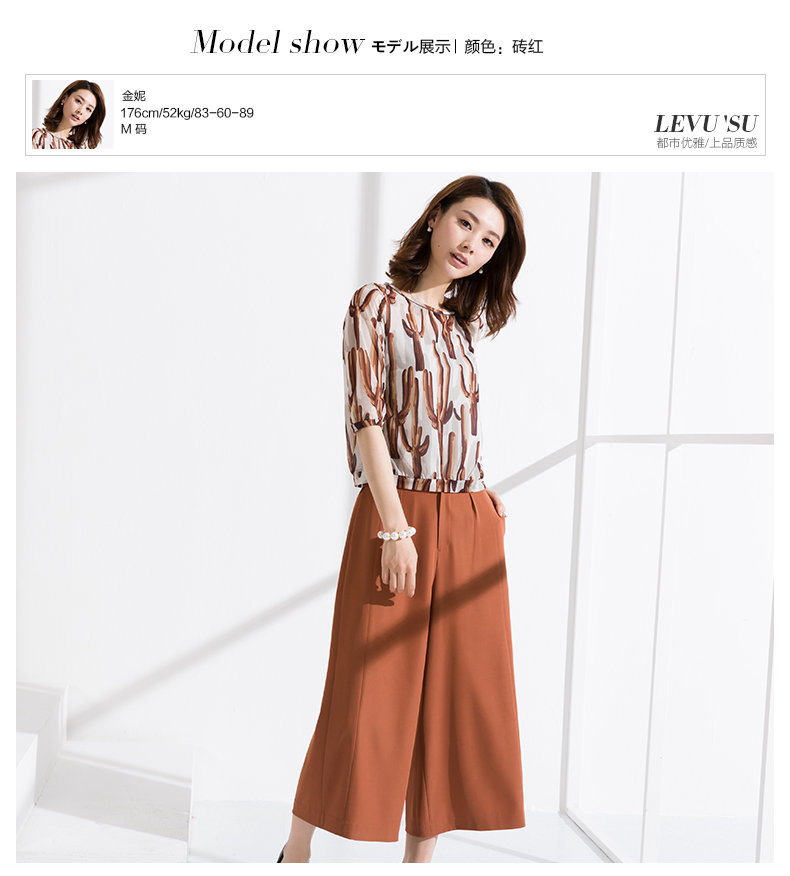 LEVU'SU e7ctz018 2018 LEVU'SU e7ctz018 2018