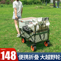 Camp car can fold outdoor trolley picnic car pole car portable outdoor camping equipment trailer