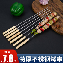 BBQ sign stainless steel sign lamb skewers wooden handle sign commercial barbecue tool supplies