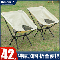 Outdoor folding chair field portable ultra-light camping fishing stool picnic Moon chair art student birth deck chair