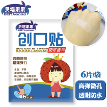 Berta fruit band-aid transparent waterproof breathable hemostatic band-aid cute cartoon Korean wind Medical 6 pieces