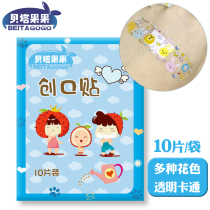 Berta fruit transparent cartoon band-aid cute Korean wind waterproof breathable hemostatic band-aid 10 pieces