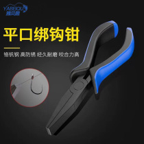 Hook binding pliers pull wire pliers flat pliers fishing line fishing pliers special multi-purpose road sub-fish hook tie bang hook