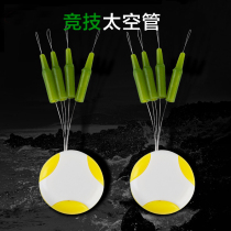 Space tube prevention Rod slightly wound Rod tail sleeve to prevent rod tip Main wire winding space Bean Fishing fish Accessories Supplies