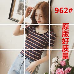 5.21新品 8折起包邮韩版木耳边撞色条纹交叉修身T恤短款E5308