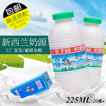 李子园旗舰店