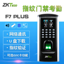 ZKTeco Yunji Technology F7plus Fingerprint attendance and access control all-in-one machine Fingerprint password credit card machine Network punch-in check-in wooden door iron door Glass door access control system set Original central control wisdom