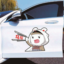 Ulla carte sticker cartoon rabbit door post Russian Speaking cute creative oil box lid body sticker car stickers