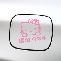 Hello kitty car stickers Cartoon K Cat Car Stickers Cute stickers Body block cover warning Fuel tank cover waterproof stickers