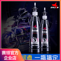 CYLION Race-torn motorcycle chain oil lubricant chain wax car chain oil chain cleaning agent lubricant