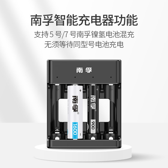 NANFU 충전식 배터리 번호 5 NIMH 대용량 배터리 충전 세트 No. 5 AA No. 7 AAA Universal Electrical Appliance 무선 마우스 원격 제어 장난감 장난감 마이크. NANFU 충전식 배터리 번호 5 NIMH 대용량 배터리 충전 세트 No. 5 AA No. 7 AAA Universal Electrical Appliance 무선 마우스 원격 제어 장난감 장난감 마이크.
