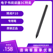 Bo reading P10 Likebook stylus e-book reader pressure pen capacitive pen original pen