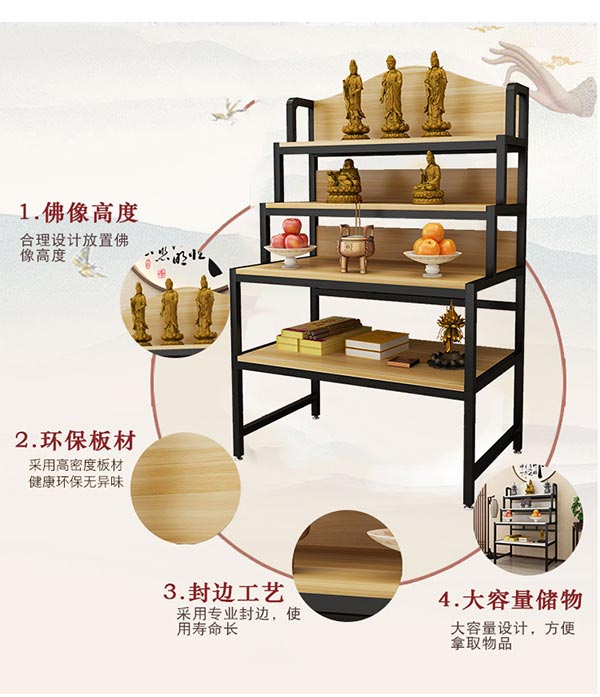 多层佛桌财神桌供奉桌香案佛台佛像家用佛架子佛柜底座观音台佛龛
