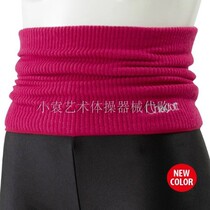  (Xiao Yuan R * G)Chacott Rhythmic gymnastics-Waist protection (average size)A total of 4 colors to choose from