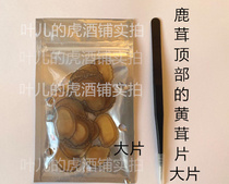 The top yellow fluffy film has a good effect. Large size film