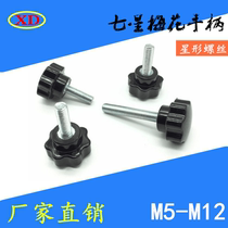 Star handle Bakelite hand screw Glue head bolt M8 series plum screw outer wire compression screw plum hand