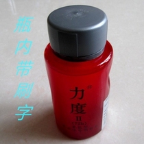 Original dress new LIDU strength 2 Number of table tennis Organic glue adhesive High bomb Energy storage II Type II 250ML