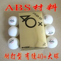 New innovative three-dimensional ABS resistant to high play with slit 40 plus Samsung table tennis ball big ball match resistant