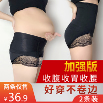Belly pants Female shaping waist postpartum corset artifact body pants Large size lace hip-raising high waist underwear shaping pants