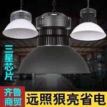 Shanghai Yaming led high bay light 200W fin factory warehouse workshop lighting super bright ceiling chandelier shade