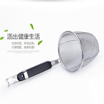 Stainless steel rice thread fence mesh leak Malatang colander facial spit crayfish colander 7047