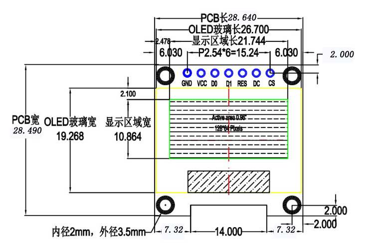 0.96寸 7针 蓝色 黄蓝 白色 oled显示器 液晶屏模块 兼容spi/iic