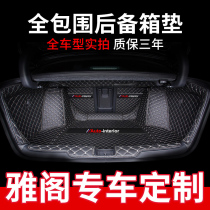The tenth generation Accord trunk mat is fully surrounded by special 9 5 9 5 9 10 generations GAC Honda Accord 10th generation auto supplies