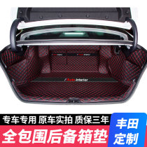 The trunk mat is fully surrounded by 19 Toyota Corolla Leiling 8th generation Camry rav4 Rong Fang Yize chr