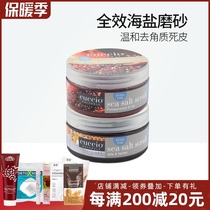 Ancient poem ocuccio hand care scrub exfoliating hand exfoliating calluses full effect sea salt scrub cream