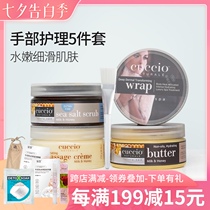 American cuccio cuccio hand care set Tender white hand mask Beauty salon special hand and foot care nail shop