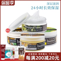 American ancient poem ocuccio hand cream women moisturizing and moisturizing summer non-greasy water white skin rejuvenation hand cream