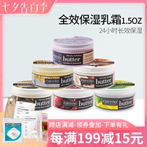 American CUCCIO CUCCIO hand cream female moisturizing moisturizing moisturizing white beauty skin rejuvenation four seasons universal milk