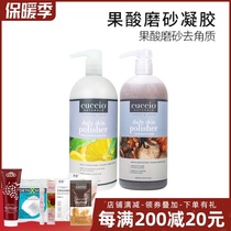 American ancient poem ocuccio hand scrub exfoliating dead skin hands and feet full body nail salon 946ml