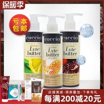 American ancient poem ocuccio hand cream womens hand film cream body lotion moisturizing moisturizing and moisturizing whole body