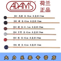 Violin hammer Adams Adams Dutch import students professional playing drumstick hammer XB1 2 3 4 5 6