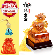 Fetal hair souvenir Chicken baby DIY fetal hair umbilical cord preservation Crystal glass jade seal seal Collection gift