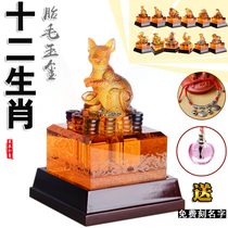 Fetal hair souvenir dog chicken monkey mouse Malone rabbit tiger cow baby full moon 100 days fetal hair umbilical cord jade seal seal