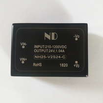 IGBT photovoltaic high voltage input power supply module 300V500V1000V1500V to 5V2A3A12V15V24V