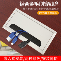 Computer desktop table rectangular desktop threading box computer desk threading hole cover wire box opening cover