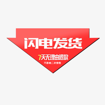 Collection plus the purchase to enjoy the national rapid shipment