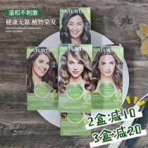 naturtint hair dye Pure plant non-irritating hair dye cream Black blue Black tea color Self-dye popular color