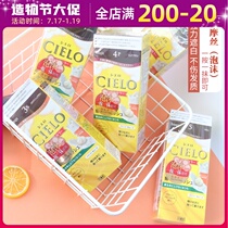 Japan Bigen Beauty source Xuanruo hair dye Female cielo plant hair dye cream Male chestnut brown