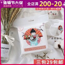 Japan MSMR Makiko Tomakawa face towel Travel wet and dry dual-use disposable pure cotton thickened cleansing towel 20 pumping