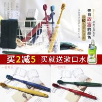 Korean Amortals Erm Grape toothbrush Palace Color wide head soft hair bamboo Charcoal Fiber to protect the gums 2pcs