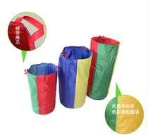 Childrens kangaroo jumping bag bag kindergarten childrens double-layer kangaroo jumping bag sensory equipment