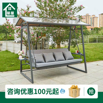 Outdoor Leisure Autumn BRIEF Terra Shape Double Aluminum Solar Waterproof Rust-proof Villa Garden Courtyard Rocking Chair