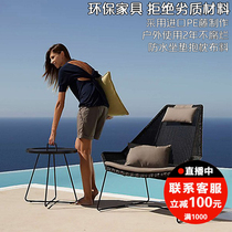 Fujian chair backed by a single tea couple of knitting rope for adult black foot outdoor leisure table and chair