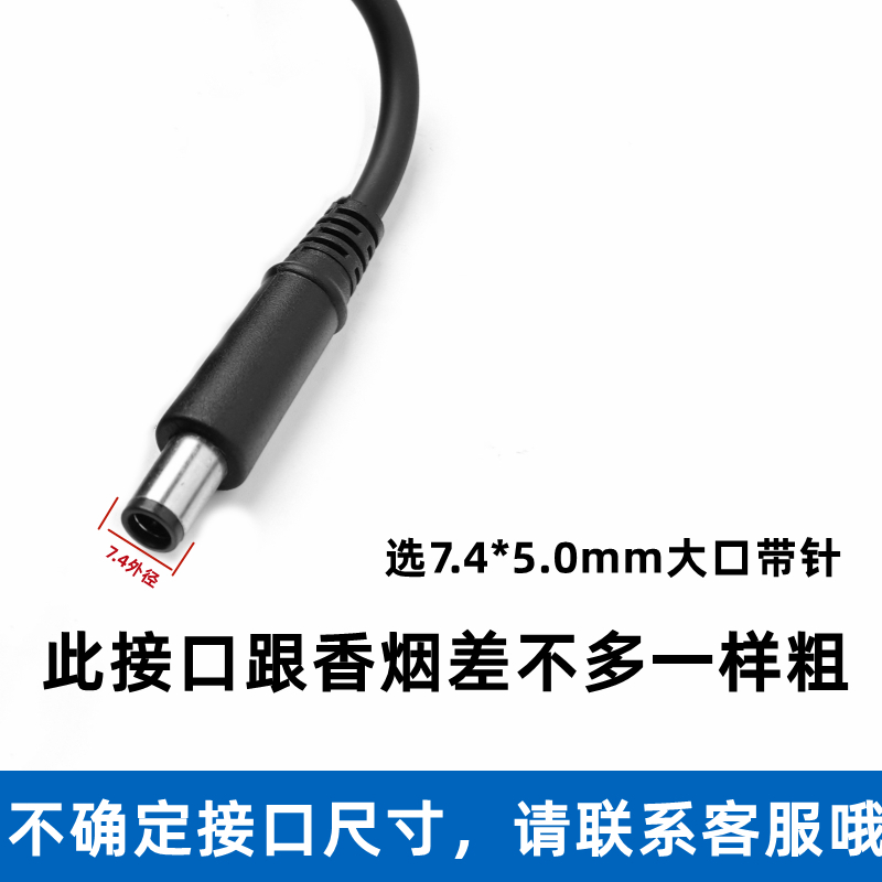 элемент питания 戴尔充电器大口90w 19.5v4.62a элемент питания 戴尔充电器大口90w 19.5v4.62a