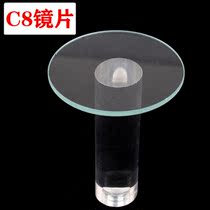 C8 strong light flashlight accessories glass lens high light transmission wear-resistant waterproof diameter 42mm thick 2mm