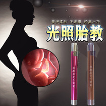 Doctors and nurses prenatal education light portable pupil pen small flashlight pregnant women prenatal education equipment medical flashlight fetal education lamp